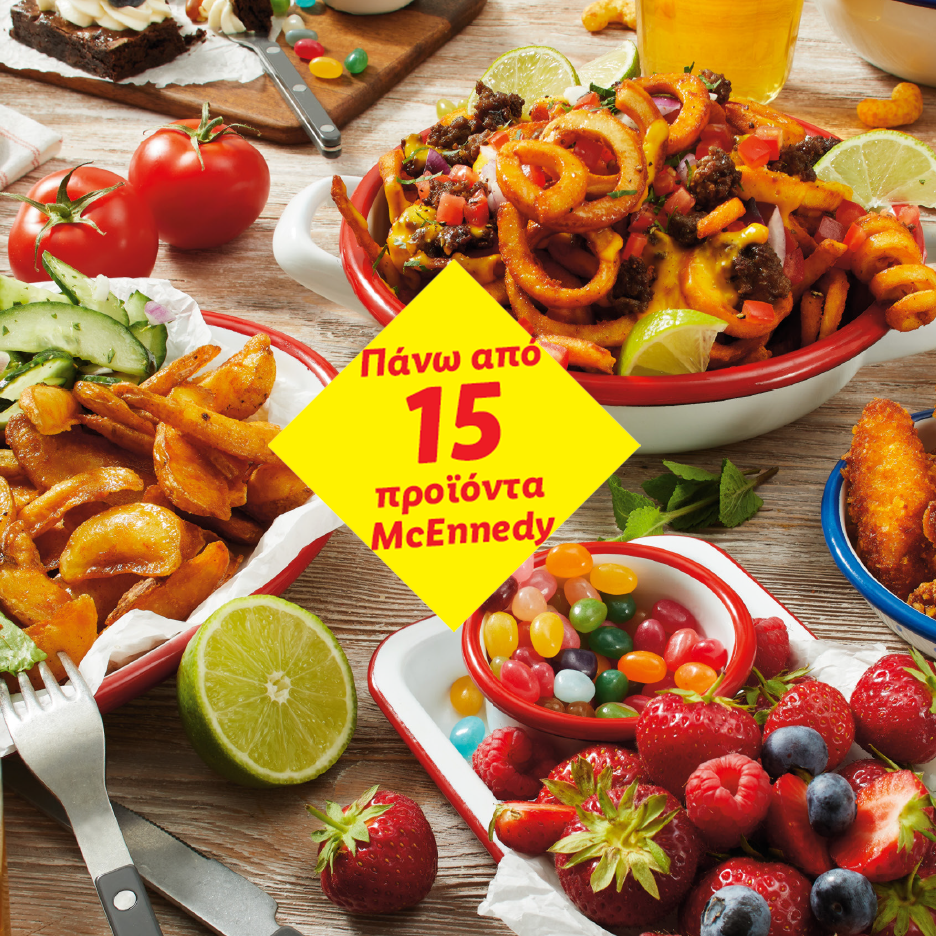 Ποικιλία από σνακ, επιδόρπια και φρούτα, με κίτρινο πανό που αναγράφει «Πάνω από 15 προϊόντα».