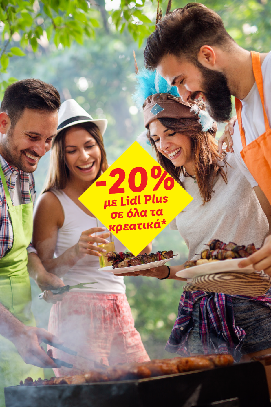 Φίλοι ψήνουν σουβλάκια σε εξωτερικό χώρο, με προσφορά -20% σε όλα τα κρεατικά.