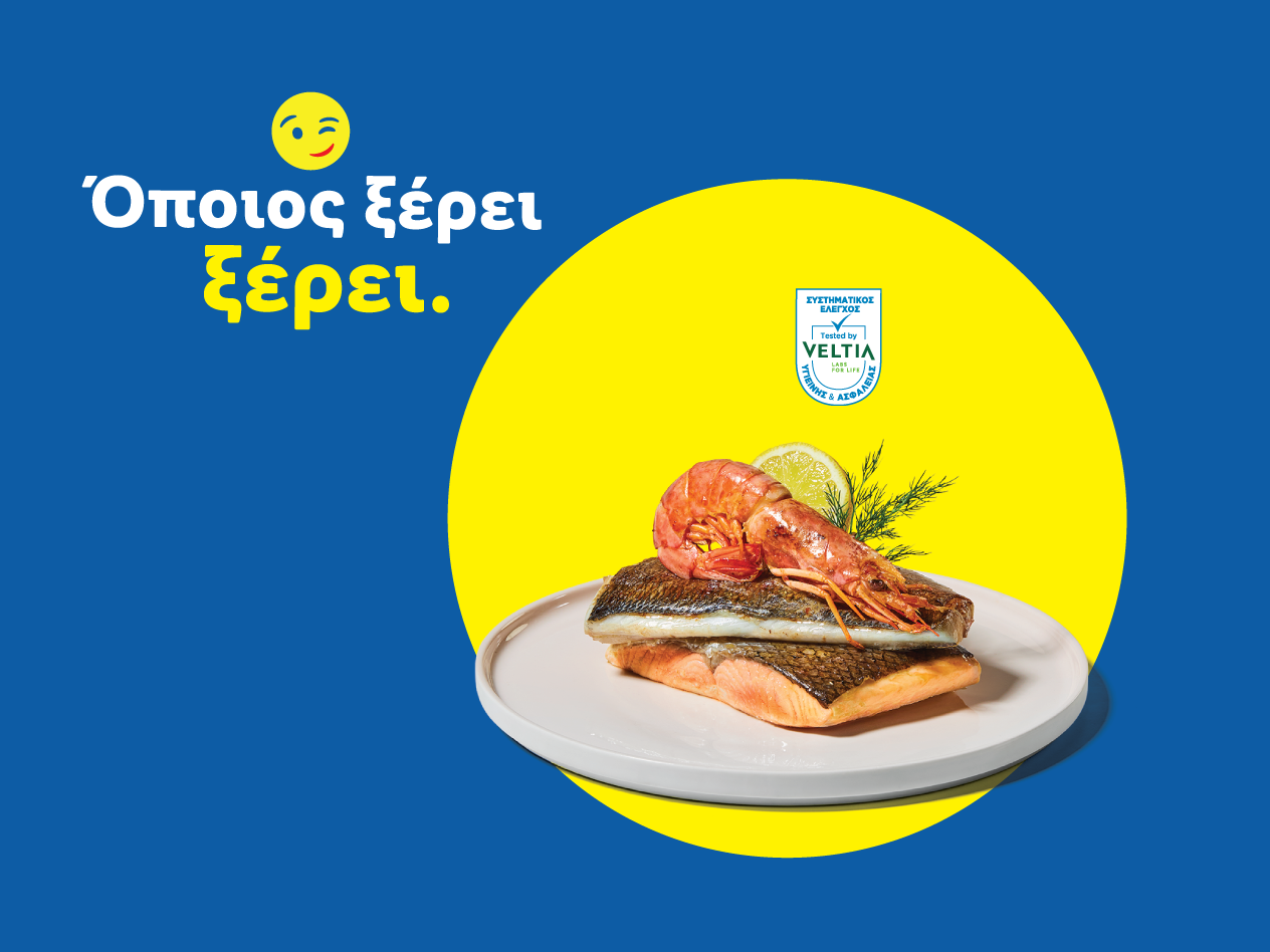 Μαγειρεμένες γαρίδες και φιλέτα ψαριού σε πιάτο, με κείμενο: «Όποιος ξέρει, ξέρει».