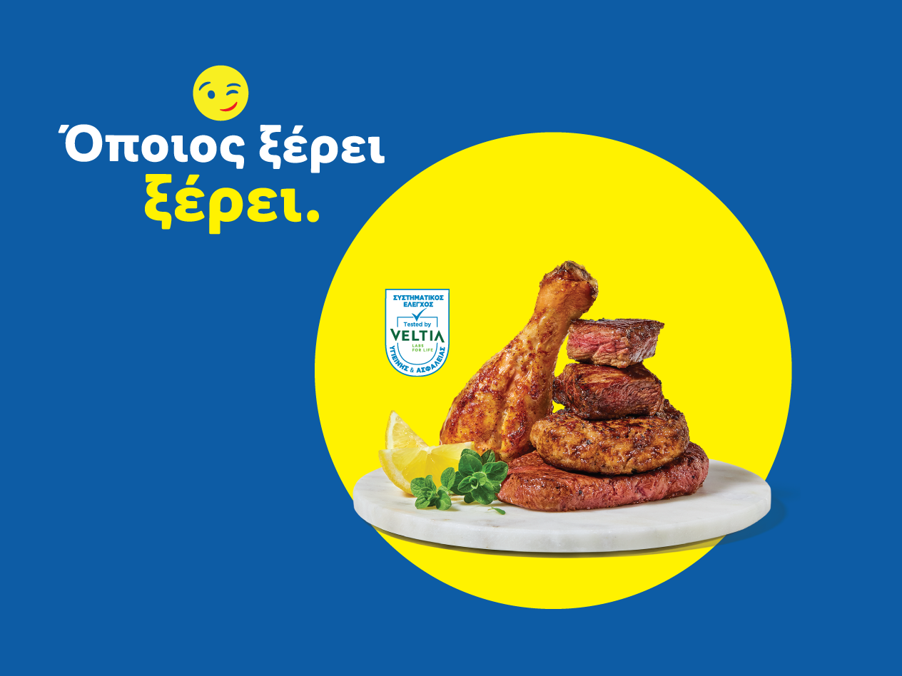 Ψητό μπούτι κοτόπουλου, μπριζόλες και μπιφτέκια σε λευκό πιάτο με λεμόνι και μυρωδικά. Κείμενο: «Όποιος ξέρει, ξέρει».