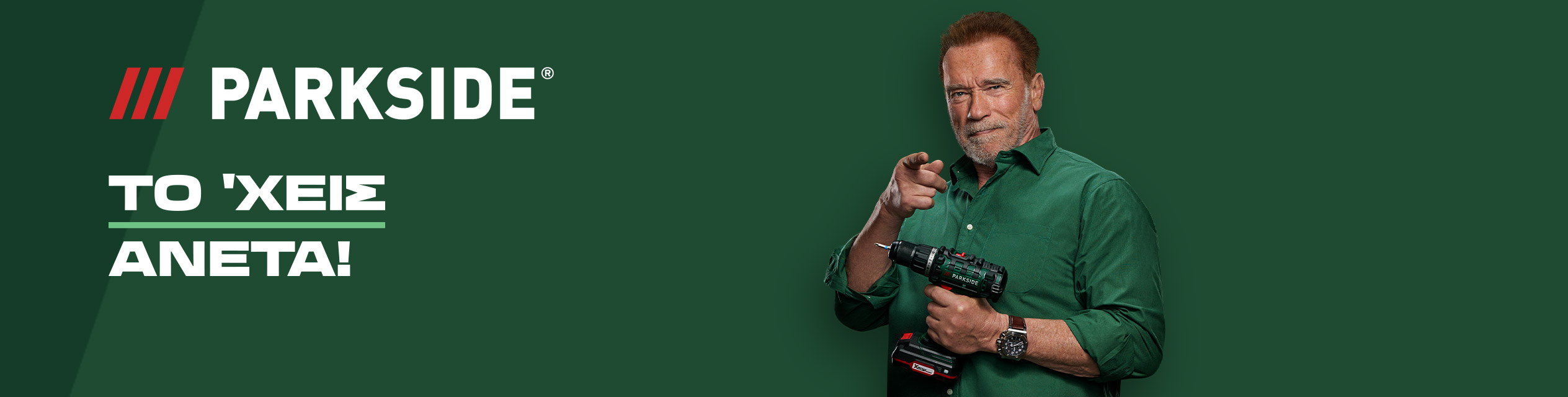 Parkside Tools