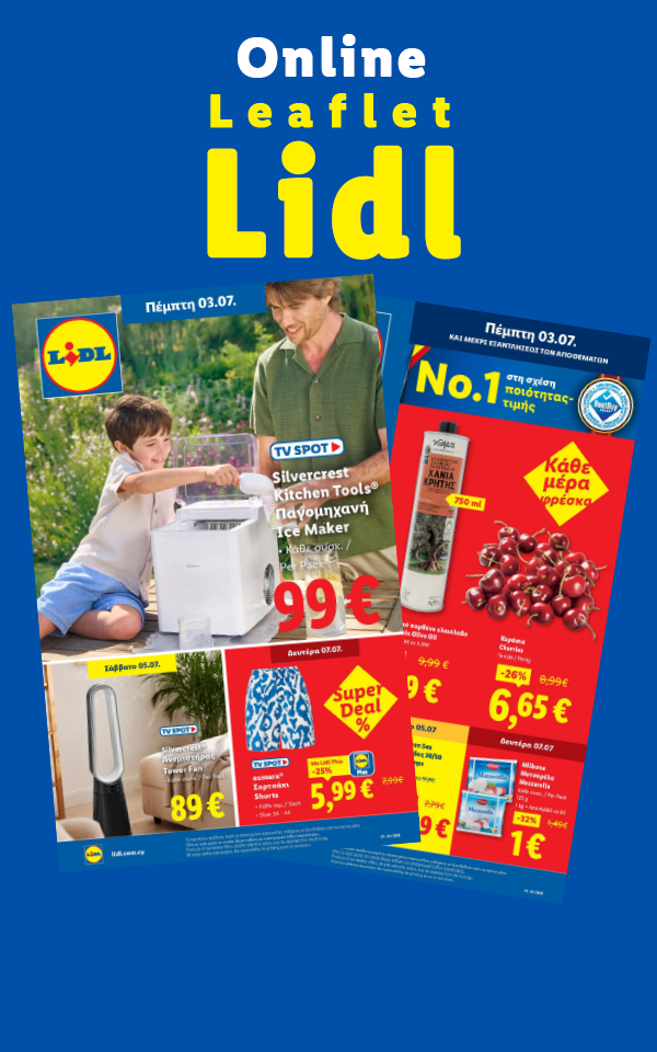 Lidl's online leaflet showcases Silvercrest ice maker, tower fan, and men's shorts, alongside fresh produce and other grocery items.