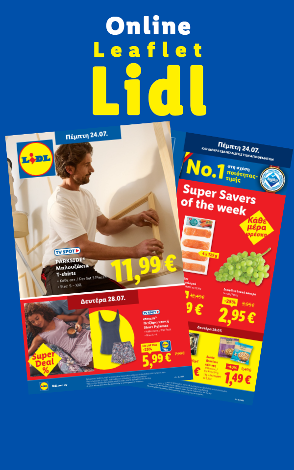 Lidl's online leaflet showcases deals on t-shirts, pajamas, and weekly grocery specials.