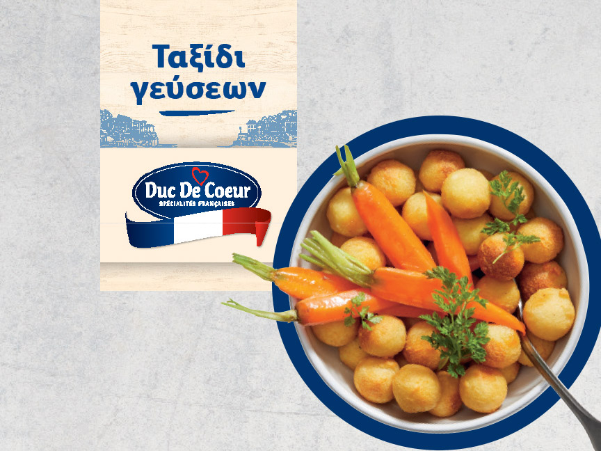 ΓΑΛΛΙΚΗ ΚΟΥΖΙΝΑ