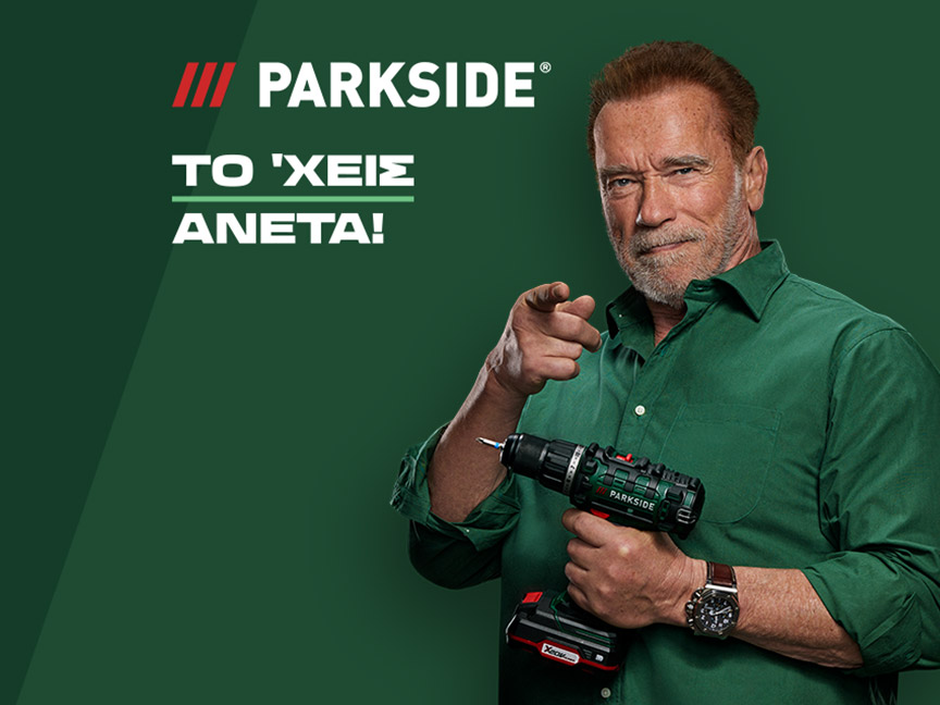 ΕΡΓΑΛΕΙΑ PARKSIDE