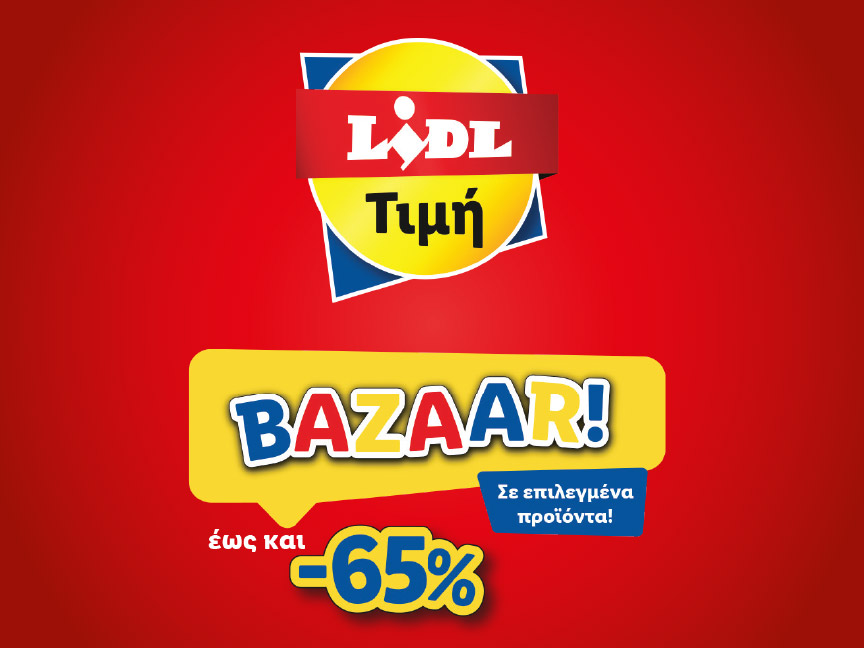 BAZAAR