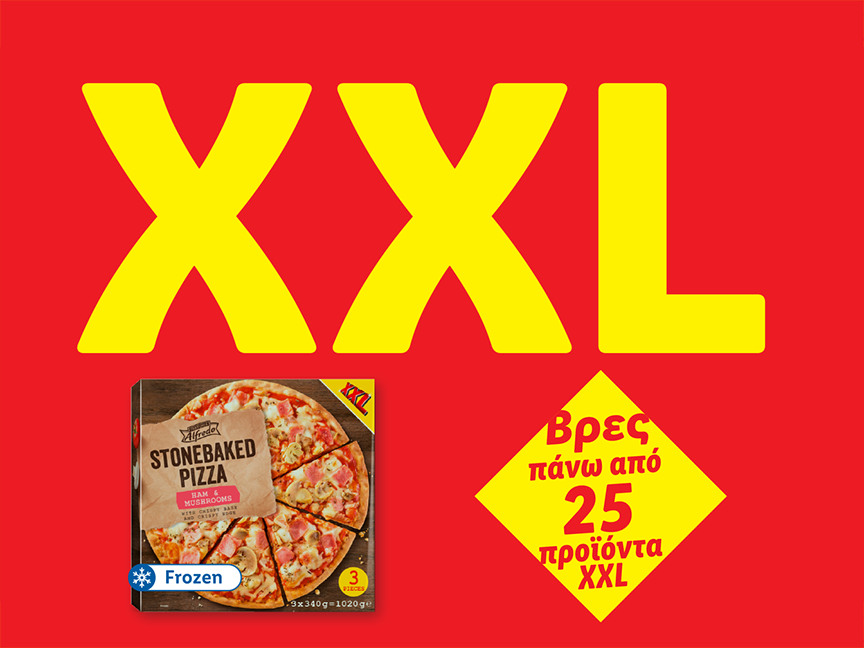 Μια διαφήμιση για προϊόντα XXL, με ένα κουτί Alfredo's Stonebaked Pizza με ζαμπόν και μανιτάρια.