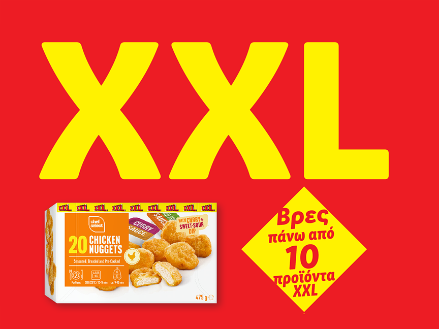 XXL κοτομπουκιές με σάλτσα κάρυ και γλυκόξινη σάλτσα σε κόκκινο φόντο.