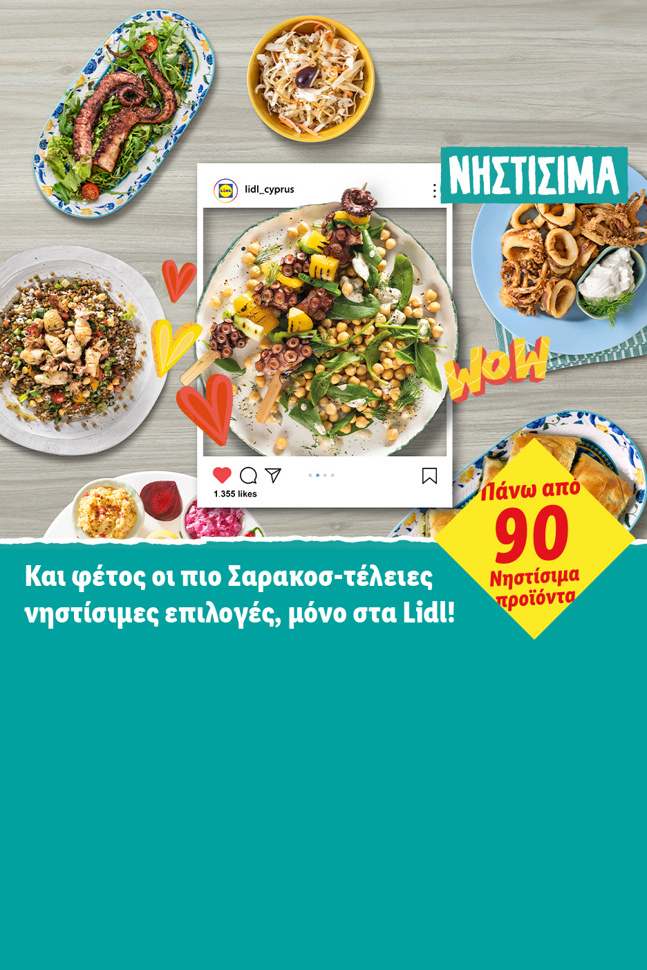 Ποικιλία νηστίσιμων θαλασσινών πιάτων, όπως χταπόδι, καλαμάρια και σαλάτες, με κείμενο «Πάνω από 90 Νηστίσιμα προϊόντα».