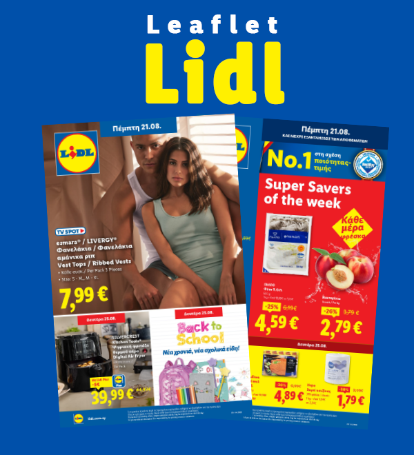 Lidl leaflet with offers on clothing, school supplies, and groceries.