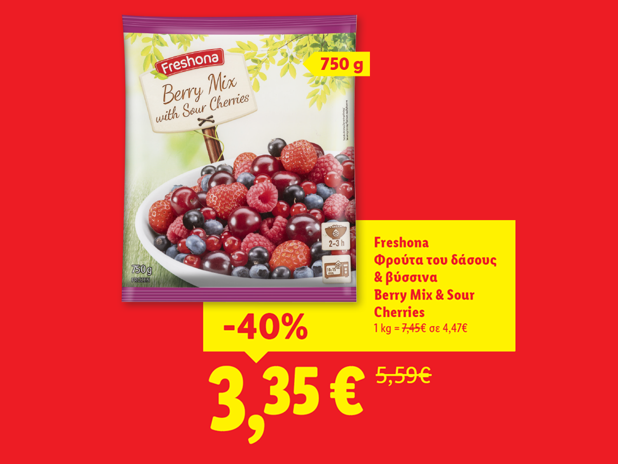 Συσκευασία Freshona Berry Mix με ξινά κεράσια, 750g, με έκπτωση 40%.