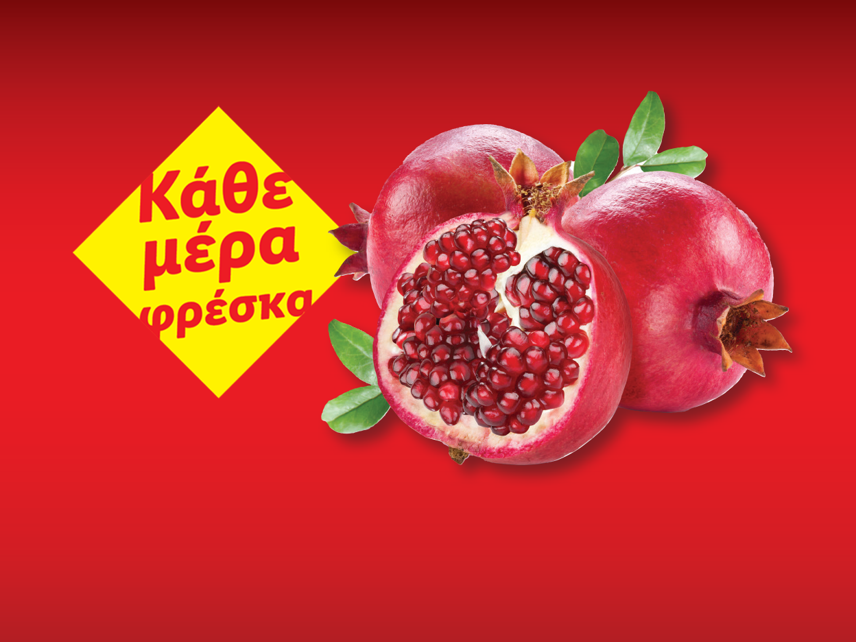 Ρόδια σε κόκκινο φόντο με κίτρινη πινακίδα που γράφει «Κάθε μέρα φρέσκα».