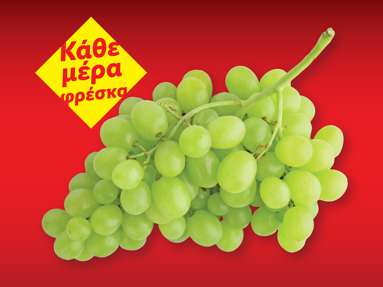 Φρέσκα σταφύλια, κάθε μέρα