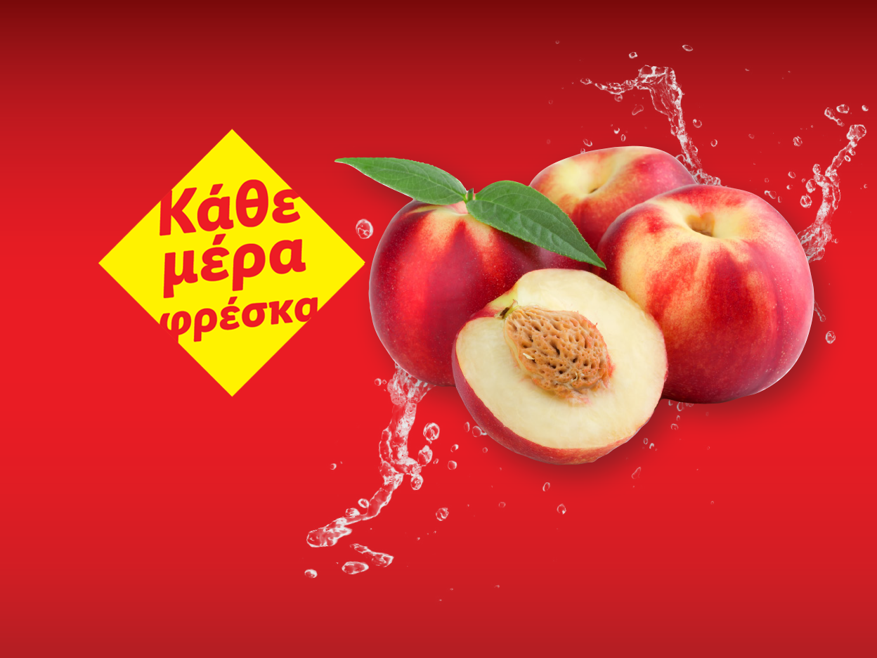 Φρέσκα νεκταρίνια σε νερό, με κείμενο 'Κάθε μέρα φρέσκα' (Κάθε μέρα φρέσκα).