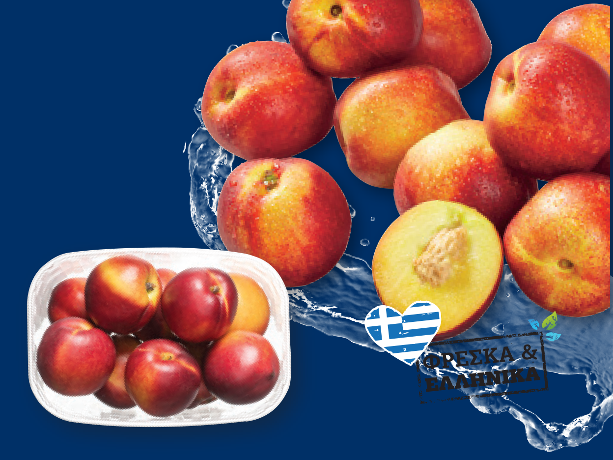 Φρέσκα νεκταρίνια, μερικά σε διαφανές δοχείο, με πιτσιλιές νερού και καρδιά με ελληνική σημαία.