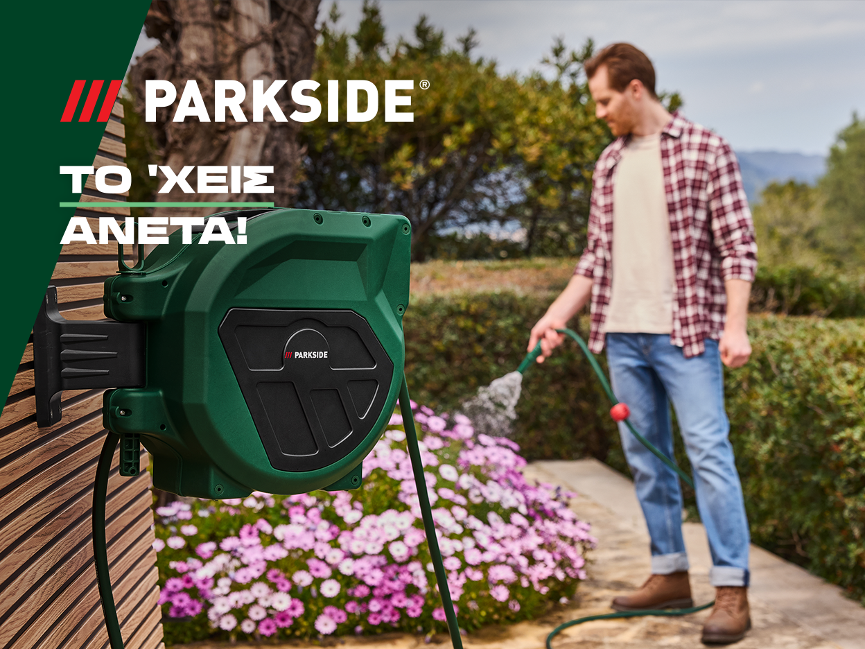 Parkside hose reel for easy and comfortable watering.