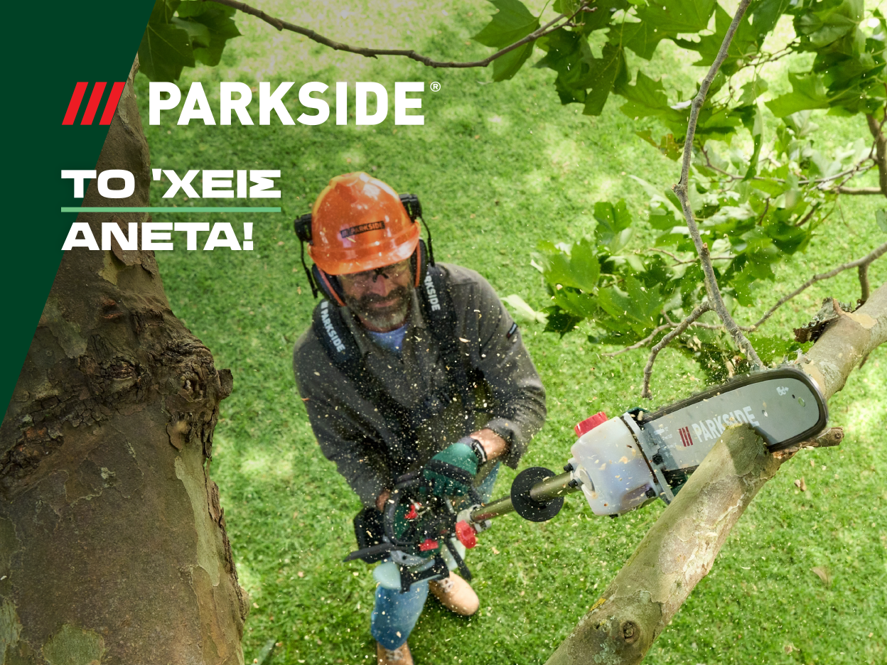 Άνδρας χρησιμοποιεί ένα κονταροπρίονο Parkside για να κλαδέψει κλαδιά δέντρου.