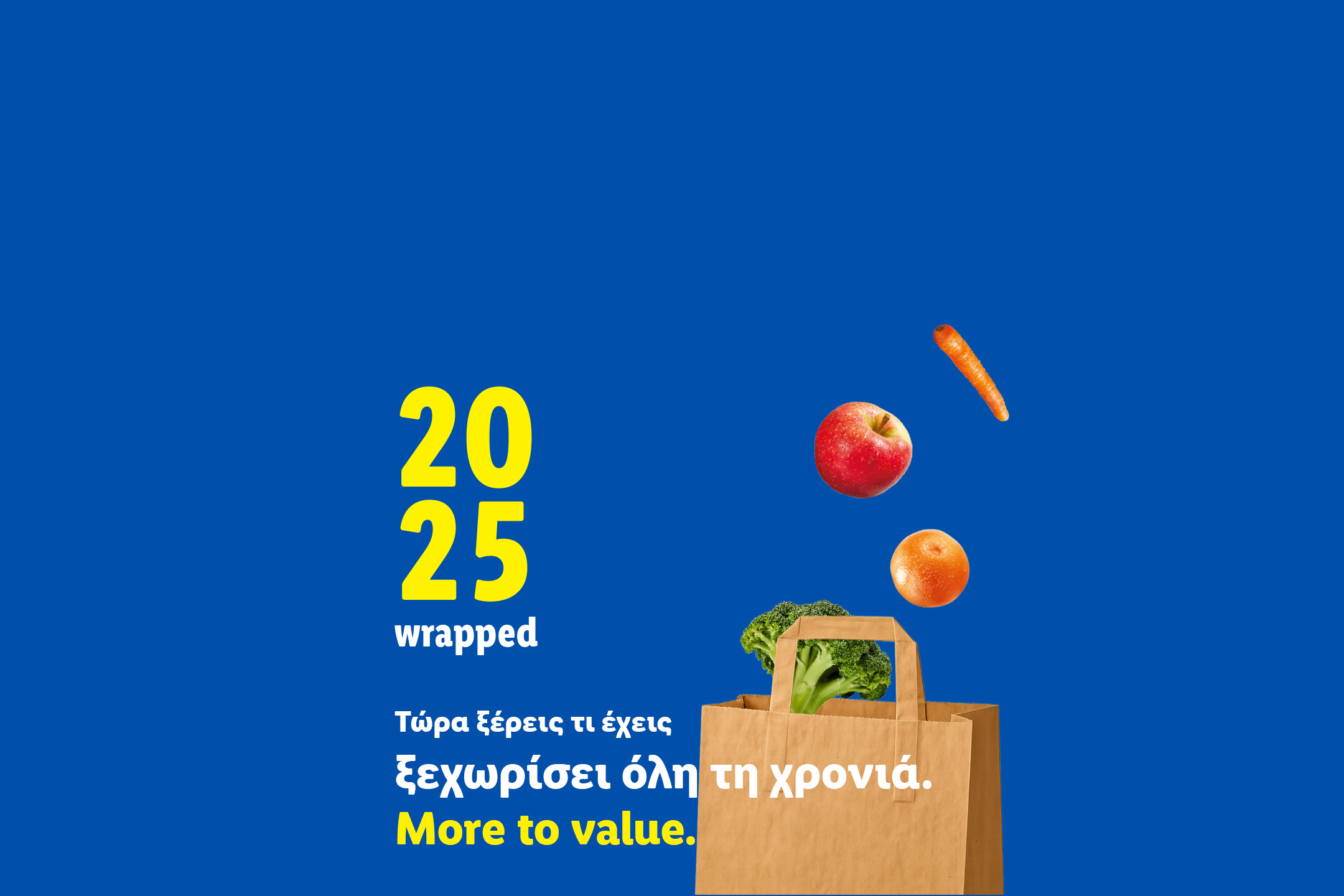 2025 wrapped με φρέσκα προϊόντα όπως μήλο, καρότο, πορτοκάλι και μπρόκολο σε χάρτινη σακούλα.