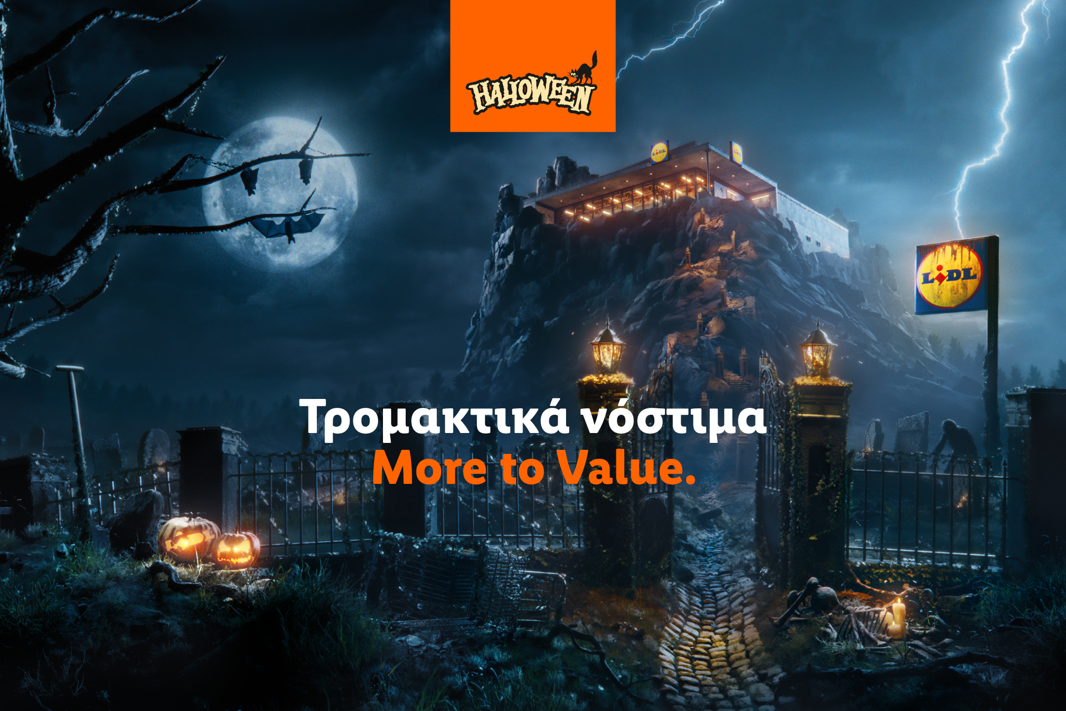 Τρομακτικό Halloween banner με στοιχειωμένο κάστρο και το μήνυμα 'Τρομακτικά νόστιμα'.