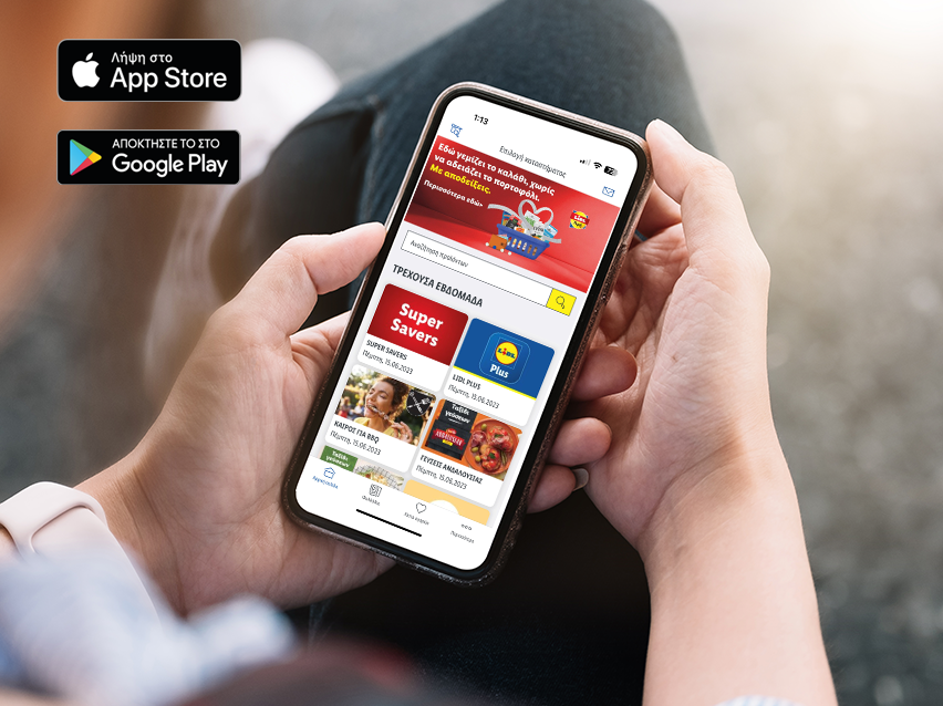 Discover our App