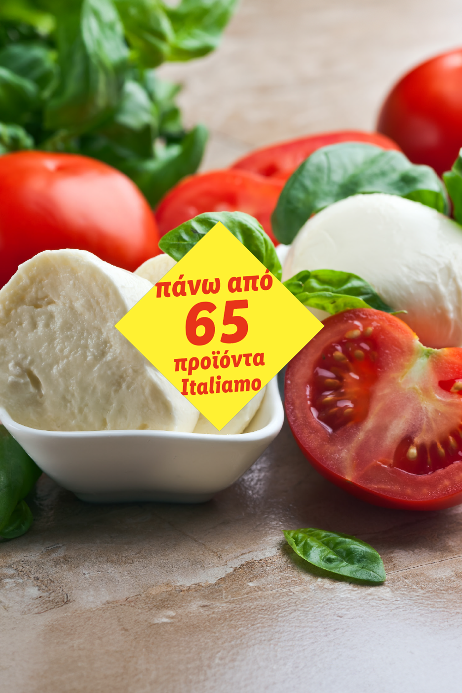 Φρέσκια μοτσαρέλα, ντομάτες και βασιλικός με κίτρινη ετικέτα που αναγράφει «πάνω από 65 ιταλικά προϊόντα».