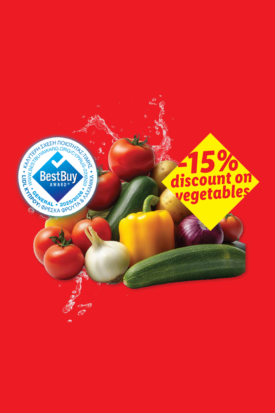 Φρέσκα λαχανικά με έκπτωση 15% και βραβείο BestBuy για την ποιότητα.