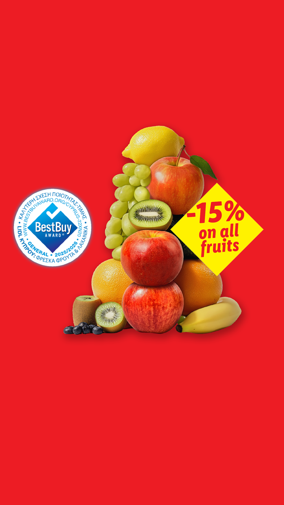 Ποικιλία φρέσκων φρούτων με έκπτωση '-15% σε όλα τα φρούτα' και σήμα 'BestBuy Award'.