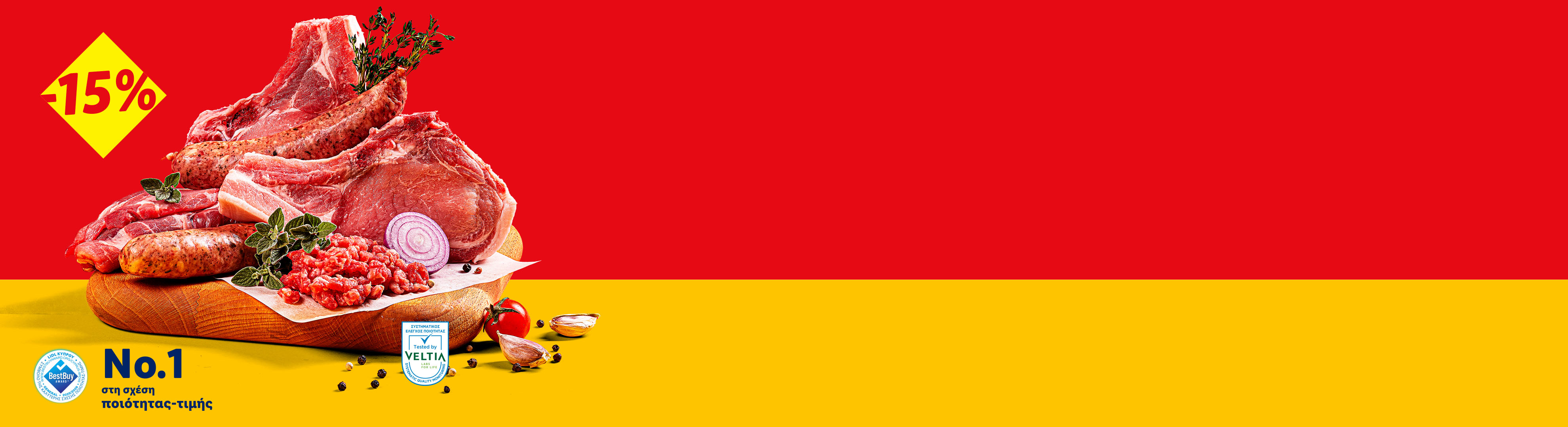 Various meats and sausages with a 15% discount, featuring 'No.1 in quality-price ratio'.