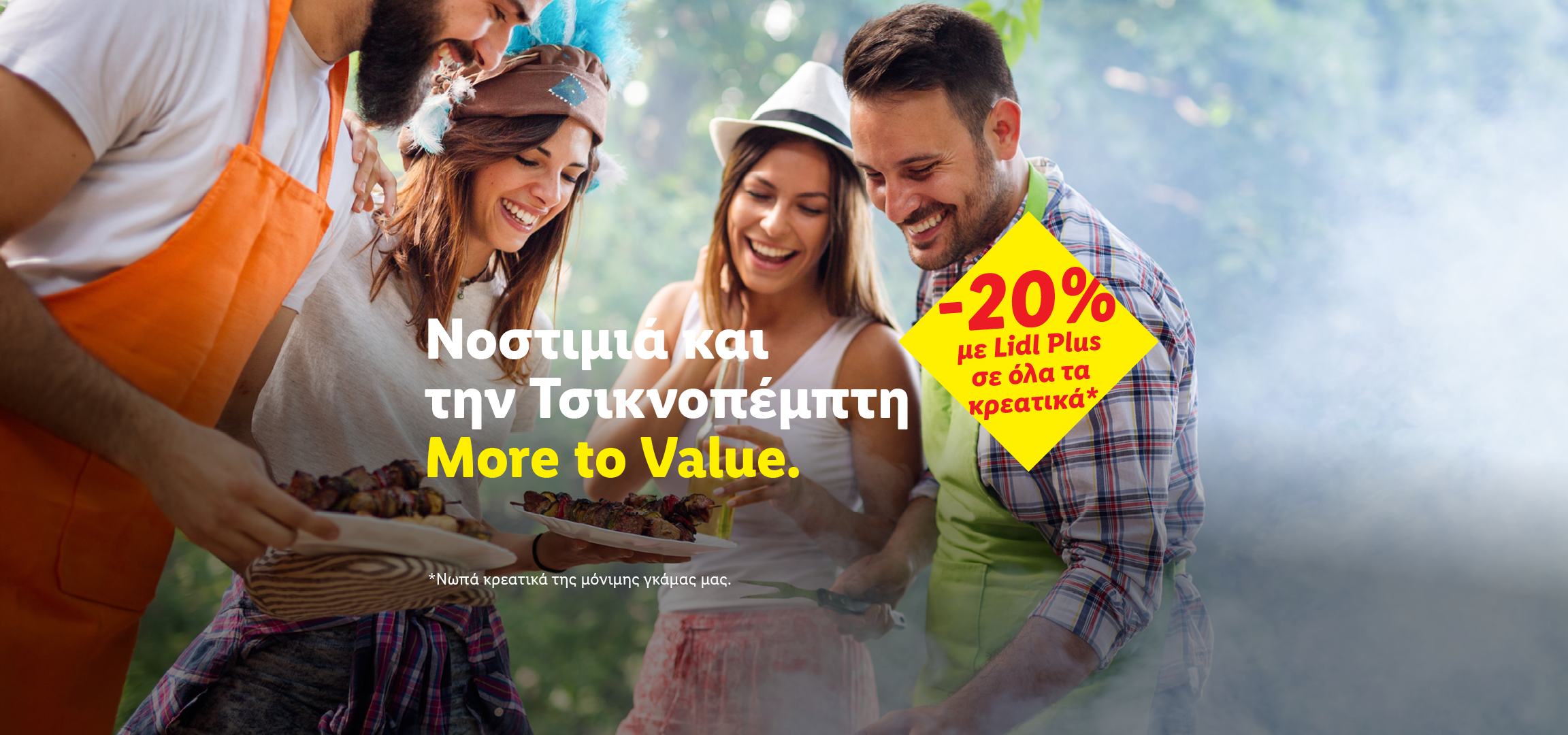 People enjoying a barbecue with skewers, beer, and a discount offer on meat products.