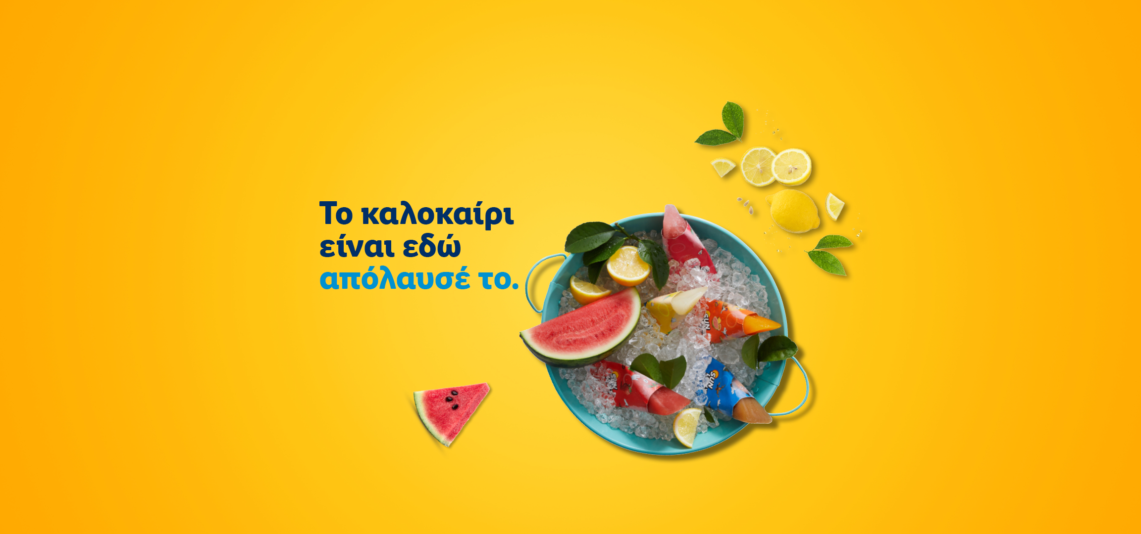 Καλοκαιρινές λιχουδιές: παγωτά, καρπούζι και λεμόνια σε πάγο, με κείμενο: «Το καλοκαίρι είναι εδώ, απόλαυσέ το».