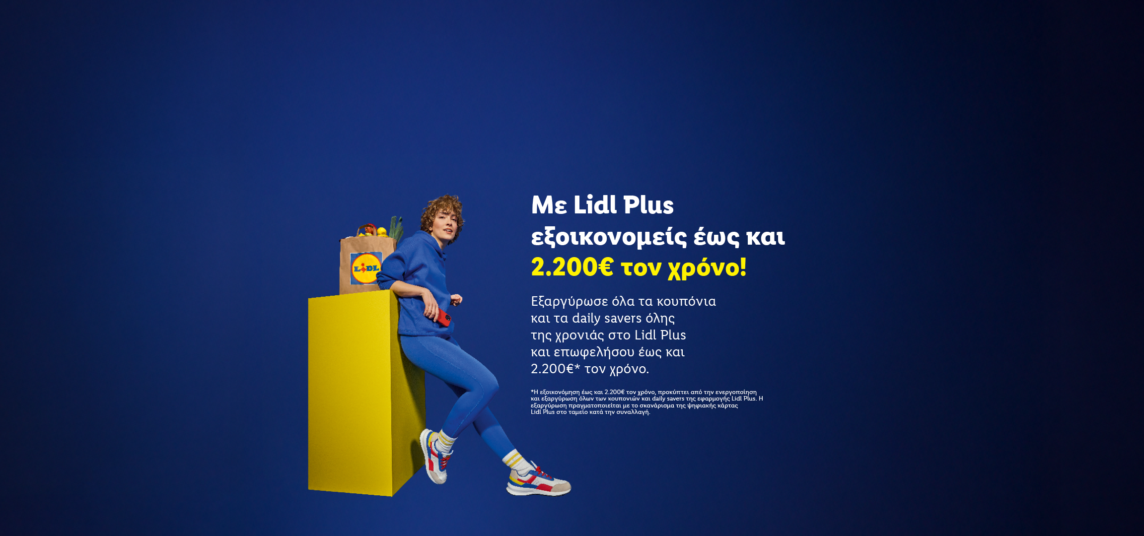 Ένα άτομο με μπλε αθλητικά ρούχα δίπλα σε μια σακούλα με ψώνια, προωθώντας εξοικονόμηση έως 2.200€ ετησίως με το Lidl Plus.