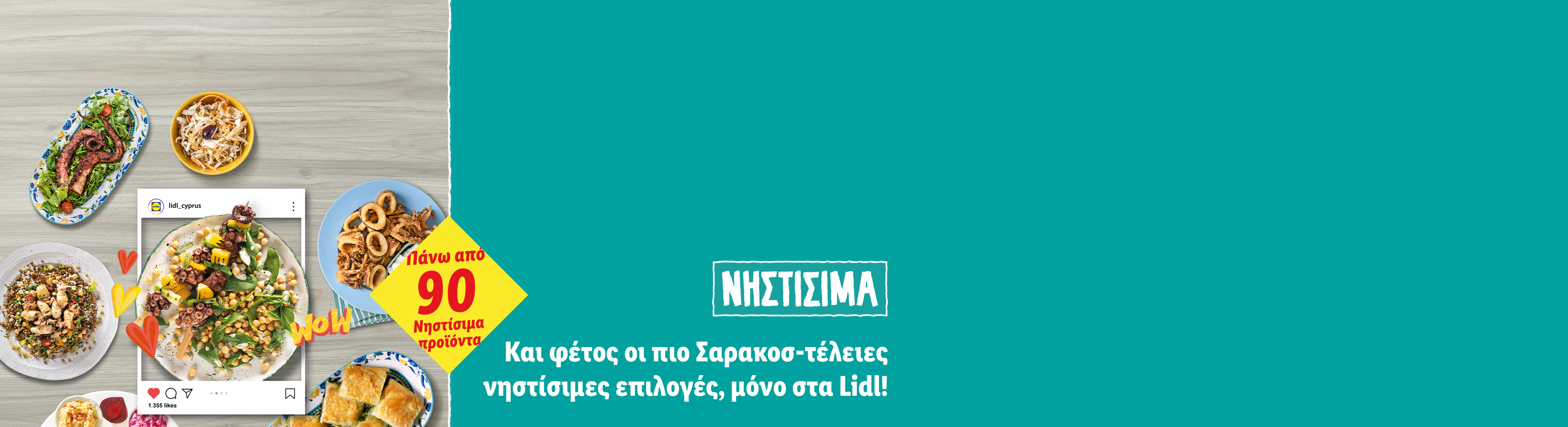 Ποικιλία θαλασσινών και νηστίσιμων πιάτων, με κείμενο «Πάνω από 90 Νηστίσιμα προϊόντα» και «Οι πιο Σαρακοσ-τέλειες νηστίσιμες επιλογές, μόνο στα Lidl!»