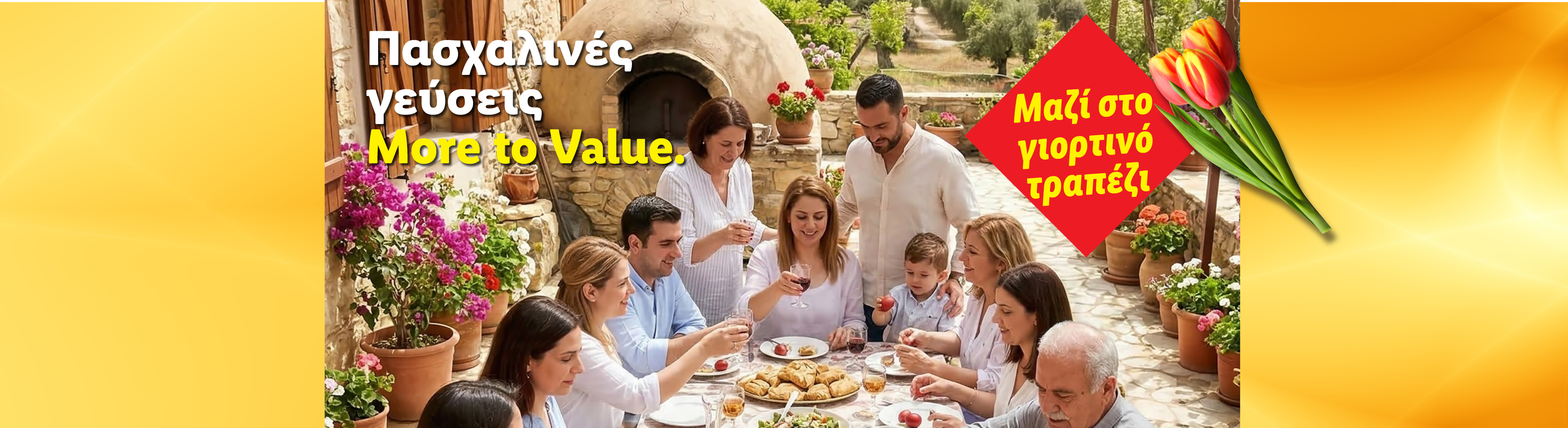 Οικογένεια απολαμβάνει πασχαλινό γεύμα σε εξωτερικό χώρο, με κείμενο «Πασχαλινές γεύσεις, More to Value, Μαζί στο γιορτινό τραπέζι»
