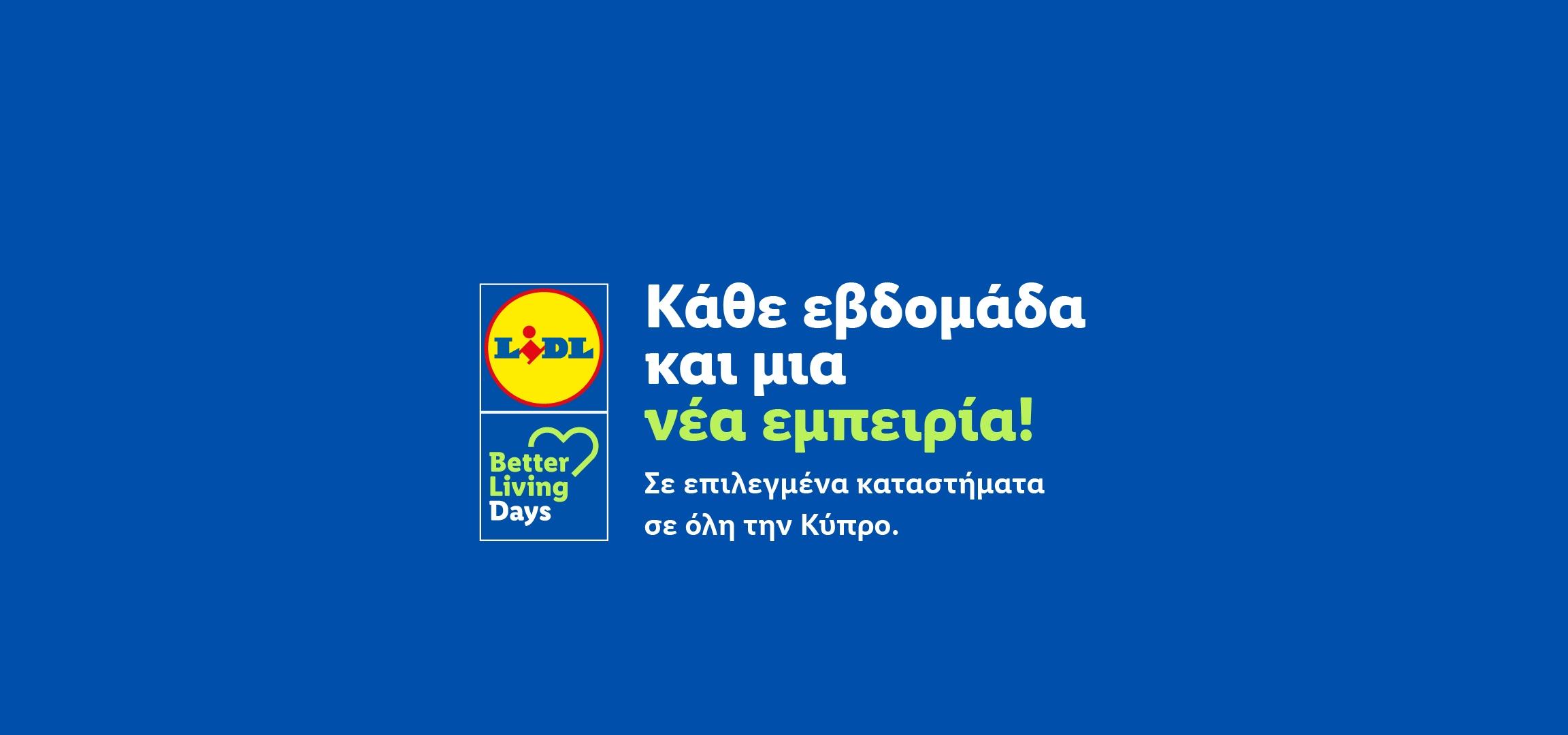 Καρπούζι και ένας πράσινος κύκλος σε μπλε φόντο με κείμενο για νέες εμπειρίες.