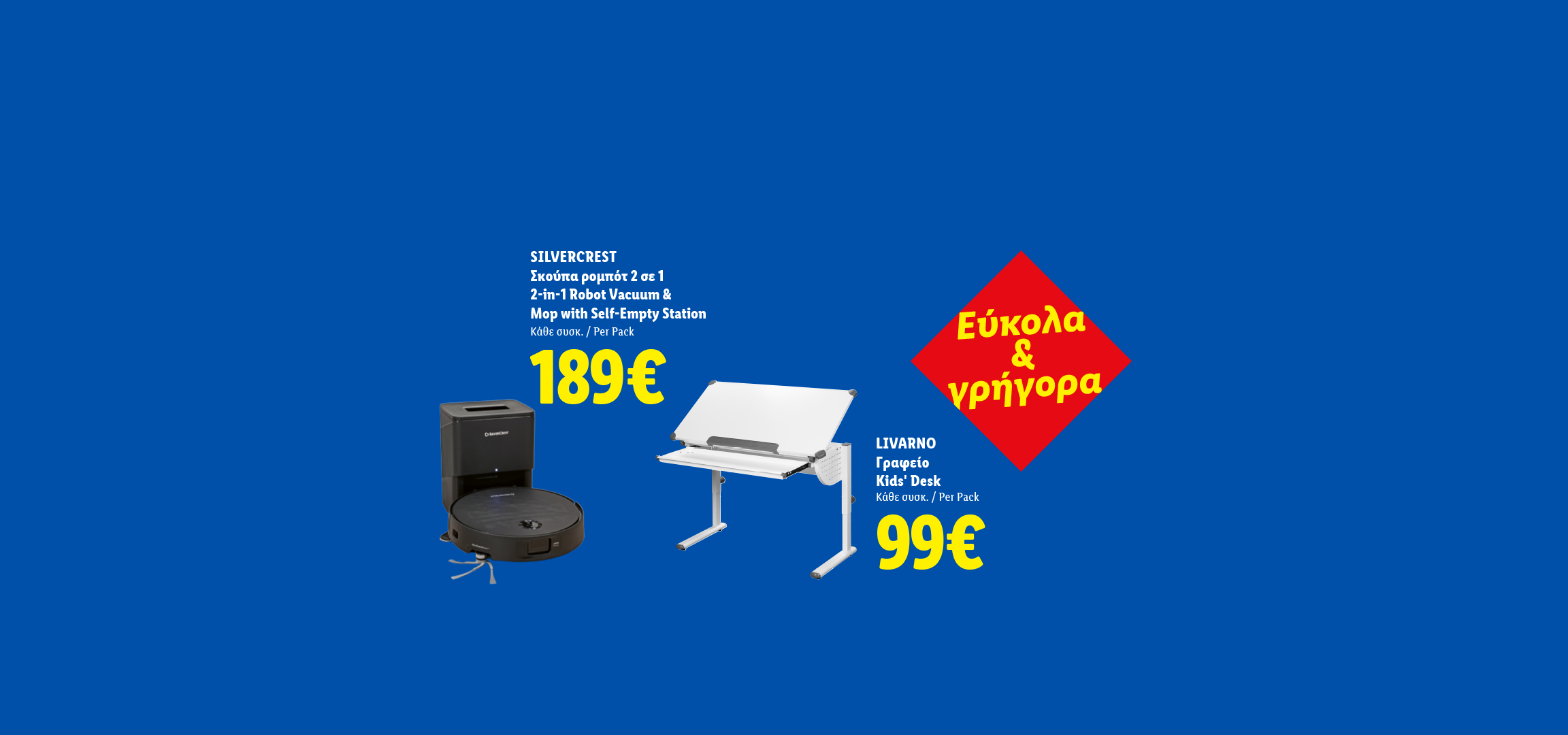 Ρομποτική σκούπα και σφουγγαρίστρα με σταθμό αυτόματου αδειάσματος, και παιδικό γραφείο σε μπλε φόντο.