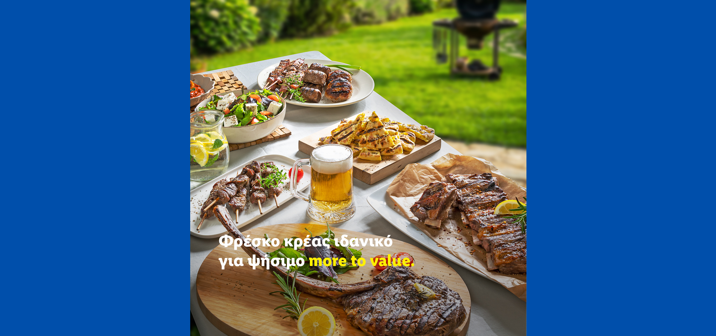 Ψητό κρέας και λαχανικά σε τραπέζι, με κείμενο: «Φρέσκο κρέας ιδανικό για ψήσιμο more to value.»