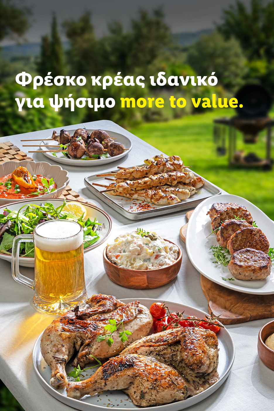 Ψητά κρέατα, σουβλάκια, και κοτόπουλο με συνοδευτικά και μπύρα, κείμενο: 'Φρέσκο κρέας ιδανικό για ψήσιμο more to value.'