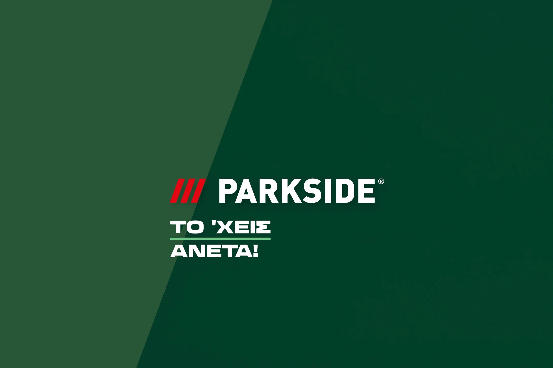 Green background with a diagonal lighter green section, featuring white text and red stripes.