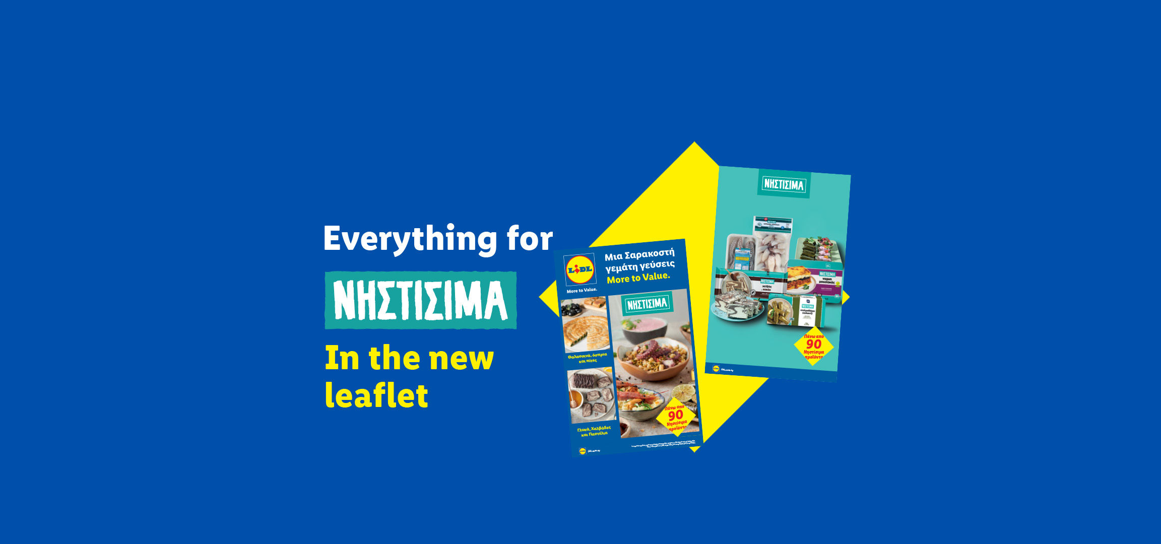 Lidl leaflet with seafood, legumes, pies, sweets, halva, and pasteli, featuring over 90 fasting products.