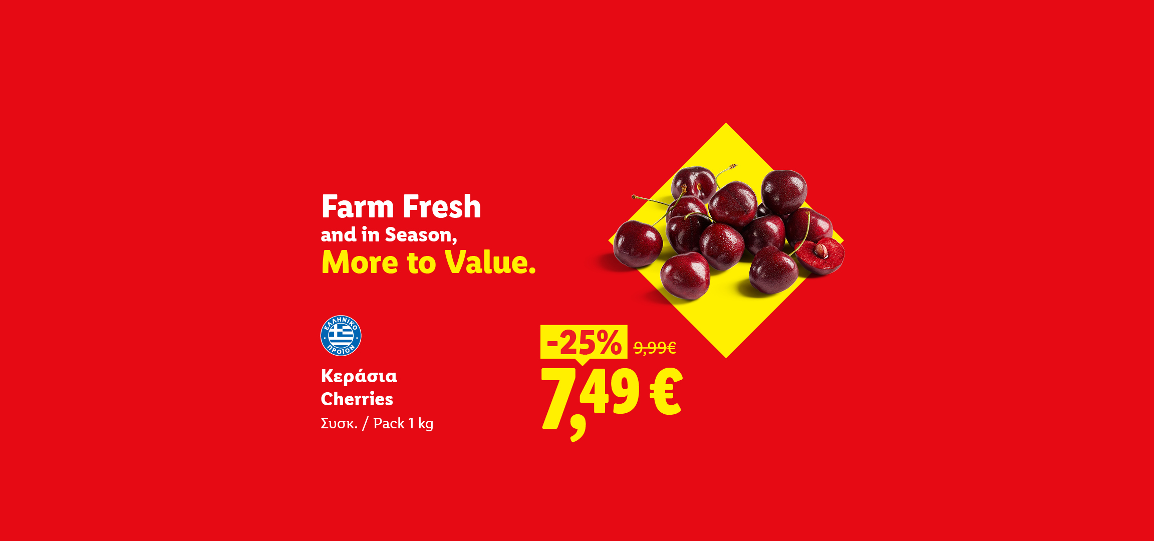 Farm fresh cherries on sale for 7.49€, originally 9.99€, a 25% discount.