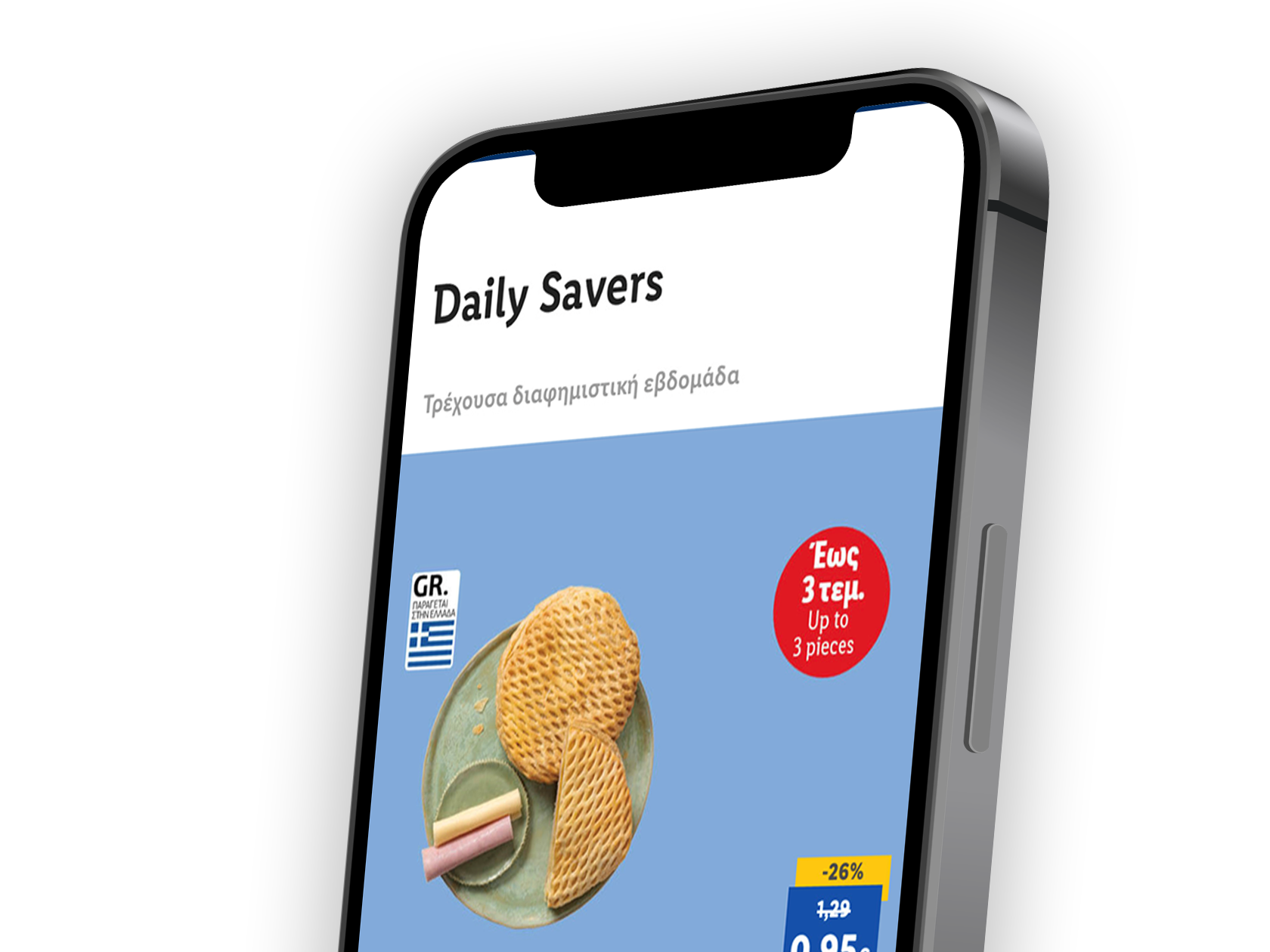 Daily Savers